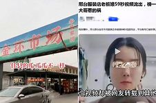河北任县