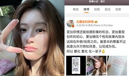赵露思