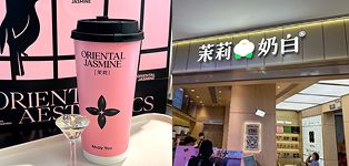 茉莉奶白