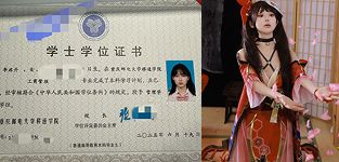 李启丹