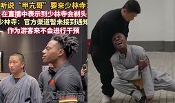 美国网红
