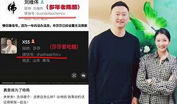 刘维伟