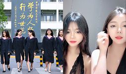 杨柔静