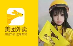 外卖小哥月入百万
