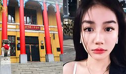 林雅琳