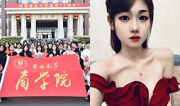 蒋雅雯