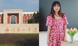 任瑶华