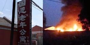 河北隆化县