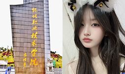 怀化职业技术学院