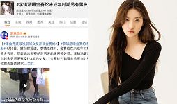 金赛纶