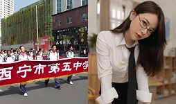 董瑞雪