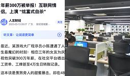 深圳游戏大厂