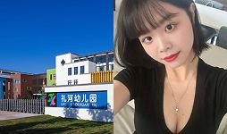 杜若彤