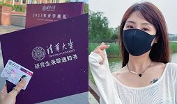 韩婉仪