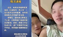 燕儿爷
