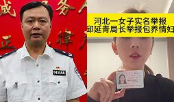 邱延青