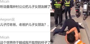 广州番禹钟村