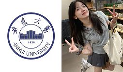 陈雅婷