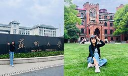 陈书婷