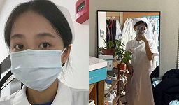 王艾琳