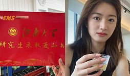 李兴宇援交