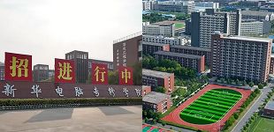 合肥瑶海区
