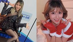 抖音性感少妇