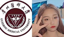 贵州医科大学校花
