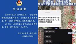 赵爱民
