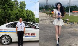 教练潜规则学员