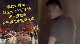 半岛分龙