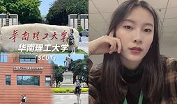 郑思琪援交