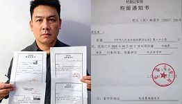 河南商人