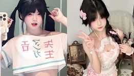 落英酱
