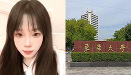 杨雅雯