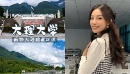 戴欣悦