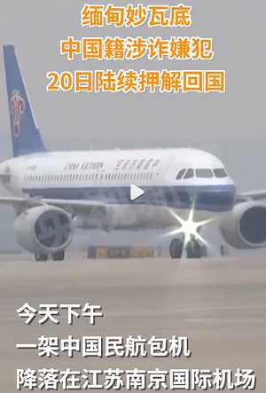 #社会正义