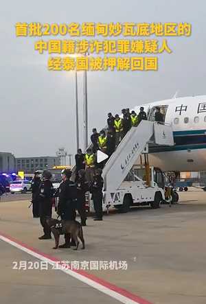 #押解现场