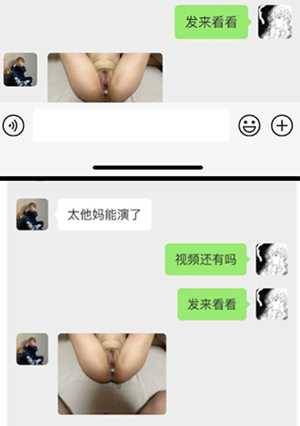 金主爸爸关系曝光