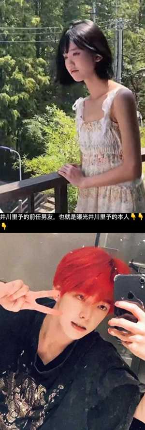 前任曝光