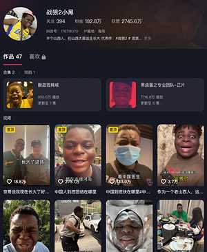 战狼2演员小黑
