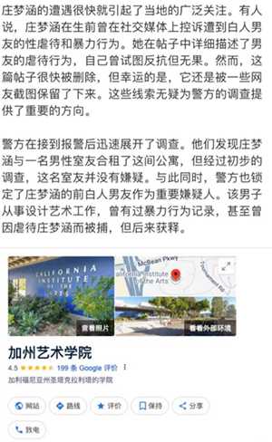 福利姬私拍照