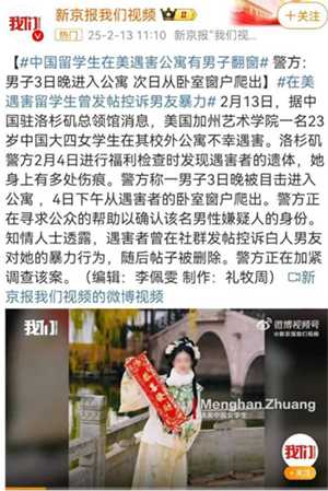 美国留学圈
