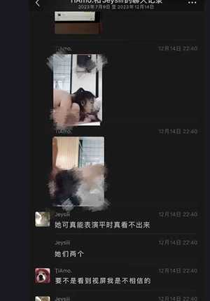 出轨约炮