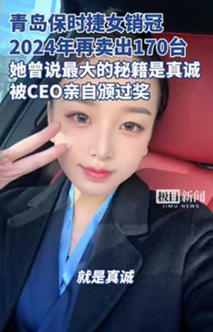 约炮客户