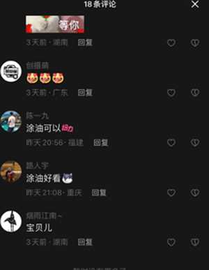 玛丽萝丝