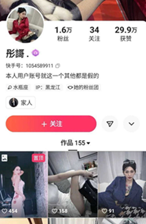 彤哥