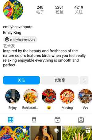 中国留学生庄梦涵
