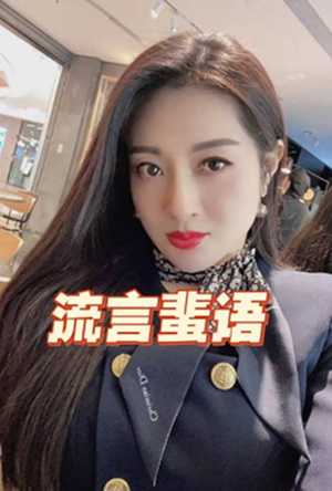 长腿巨臀