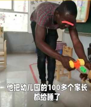 性爱照